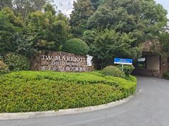 -浙江安吉JW万豪酒店·万豪中餐厅