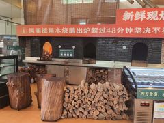 -凤阁楼果木烧鹅(鹤山陈山店)