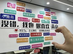 -人和啤酒屋海鲜大排档(营口路店)