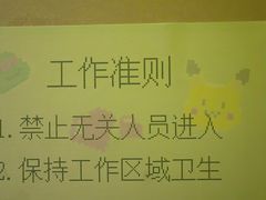 -怦然秘事游戏体验馆(银座和谐广场店)