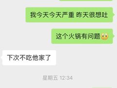 -鸿姐老火锅(静安店)