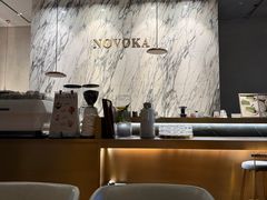 -诺嘉甜品(世贸店)