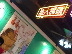 -陈光记烧腊(长寿路店)
