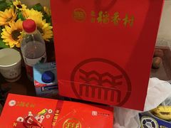 -北京稻香村(第三店)