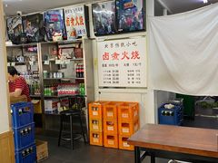 -陈记卤煮小肠