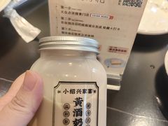 -小绍兴家宴·百年绍兴菜(鲁迅路店)