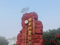 -石螺口海滩