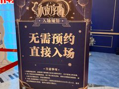 -上海静安大悦城