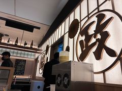 -鮨政·Omakase(万象城店)
