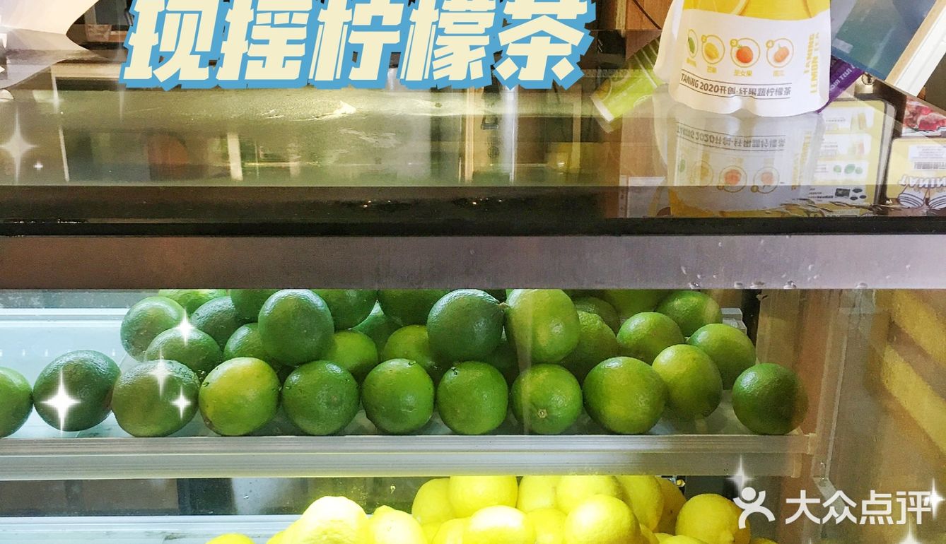挞柠新品速递！维C多到直接C位出道吧