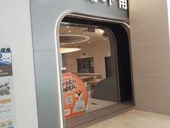 -呷哺呷哺 黄金牧场 (新辰里学清路店)