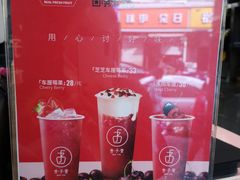 -舍予茶(桂林路店)