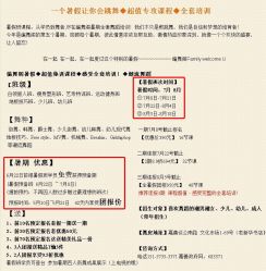 -编舞阁街舞工作室