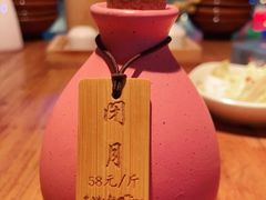 -先启半步颠小酒馆(白麓里店)
