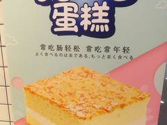 -面包新语(滨湖万达店)