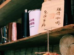 -悟饮门市景店