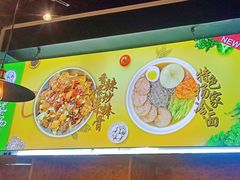 -蝎菜杨·牛肉面 羊蝎子火锅(光熙门北里店)