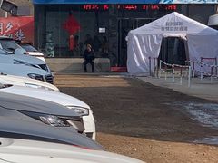 -蓟洲国际滑雪场