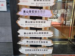 -披云徽府(繁华大道店)