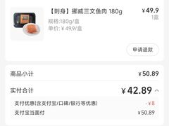 -盒马鲜生(首义店)