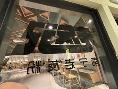 -三姐·老友记·南宁老友粉(朝阳区光华路嘉里中心店)