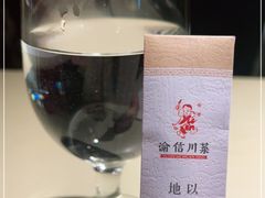 -渝信川菜(长安店)