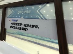 -哈尔滨热雪奇迹