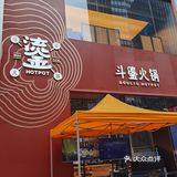 春天就是长肉的季节呀