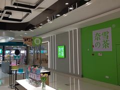 -金鹰国际购物中心(淮安店)