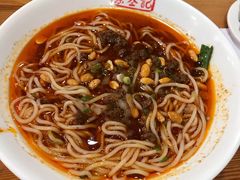 椒麻牛肉汤面-余丞记川渝面馆(云峰店)