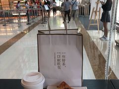 -奈雪的茶(苏宁广场店)