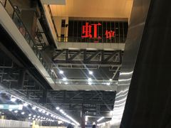 -国家会展中心（上海）虹馆EH