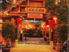 -园林美食城·本土农家菜(杨和镇店)