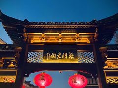 -杭州萧山国际机场