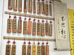 -曾仔竹升面