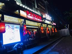 -蜀都丰 正宗水煮鱼(建德天城店)