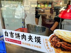 -秦镇史玉林凉皮(翡丽城店)