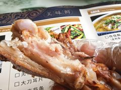 -姚家猪蹄坊(蓝田县店)