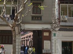 -大韩民国临时政府旧址