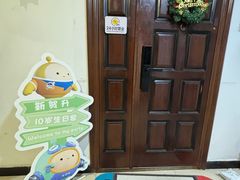 -4k轰趴馆(苏州街店)