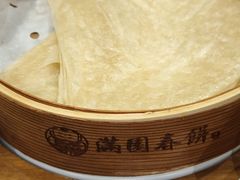 -满园烤鸭·春饼(太原街万达店)