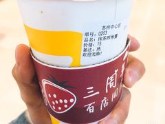 -7分甜(苏州中心店)