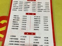 -西工饭庄快餐厅(西工小街店)