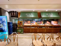 -云海肴·汽锅鸡·云南菜(高德置地店)