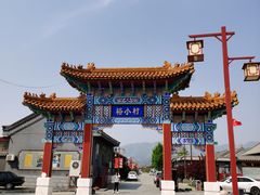 -清东陵