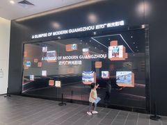 -广州市城市规划展览中心