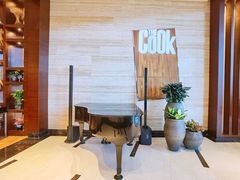 -The COOK·厨餐厅·自助餐(浦东嘉里大酒店)