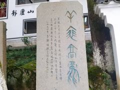 -严子陵钓台(富春江小三峡)