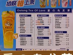-蜜城之恋(1818时尚大道美食城店)
