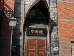 -钟书阁(松江泰晤士小镇店)